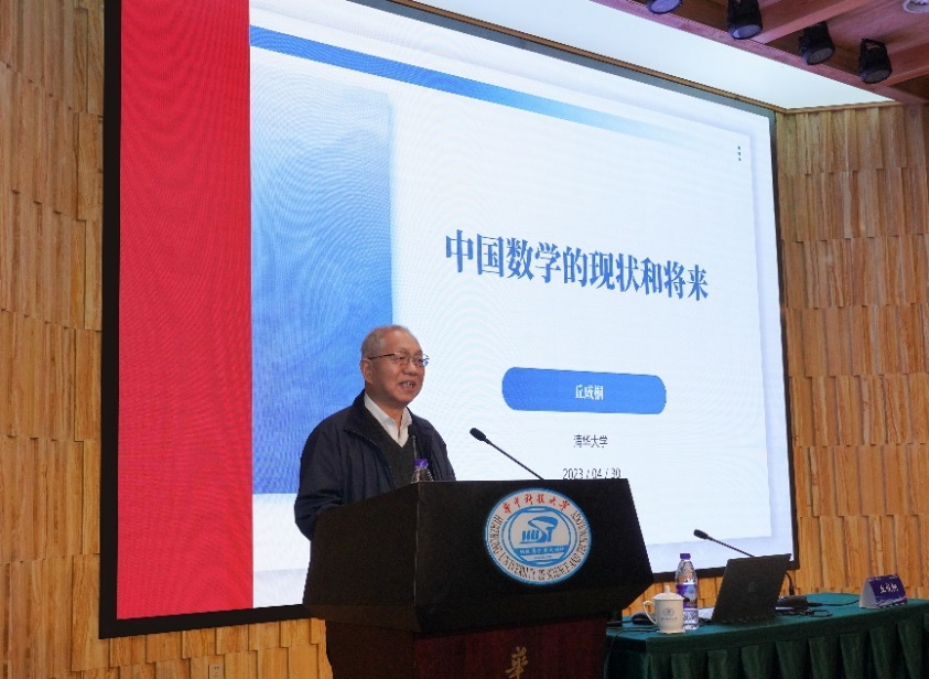 永利3044noc集团官网