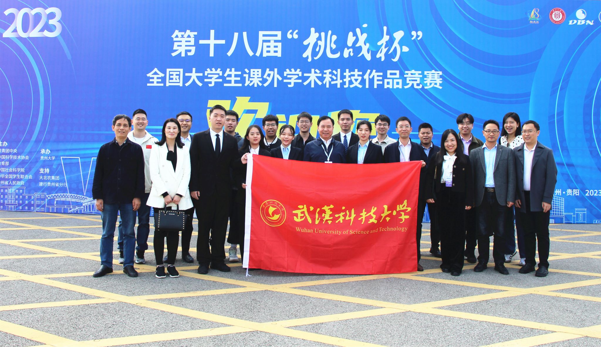 永利3044noc集团官网