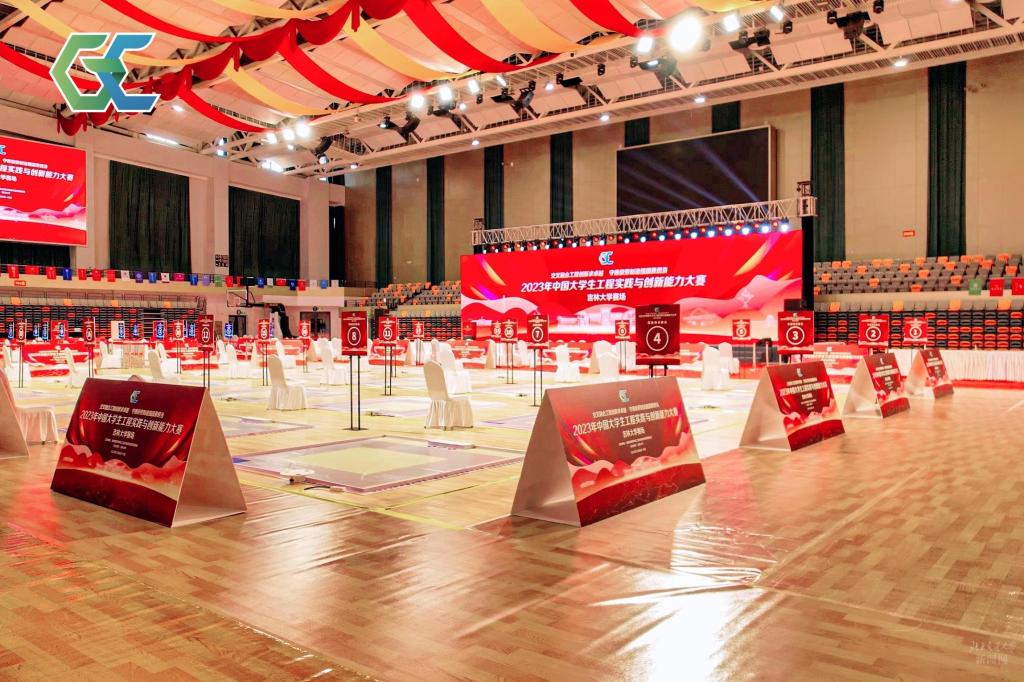 永利3044noc集团官网