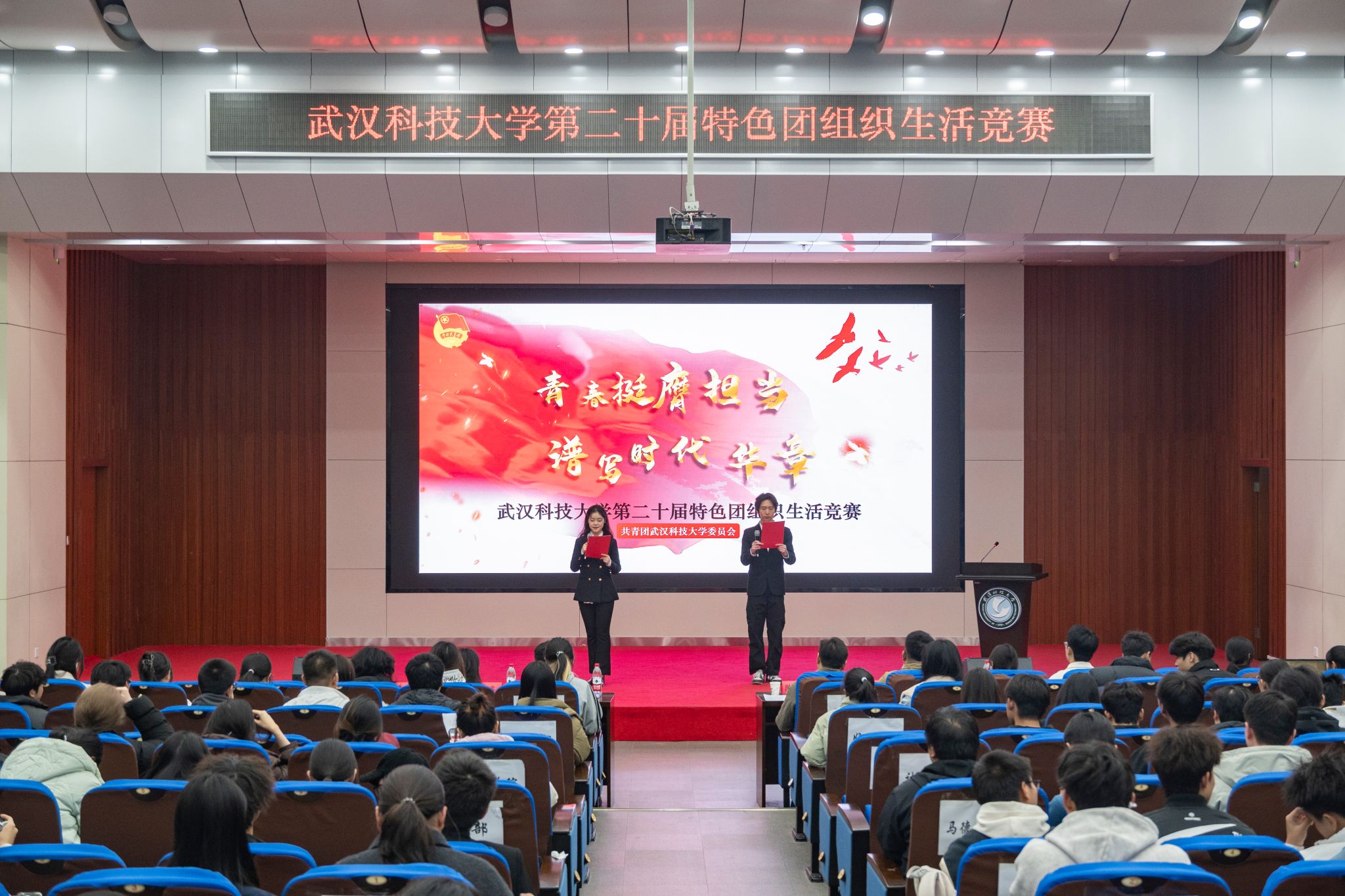 永利3044noc集团官网