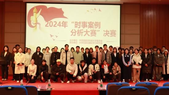 永利3044noc集团官网