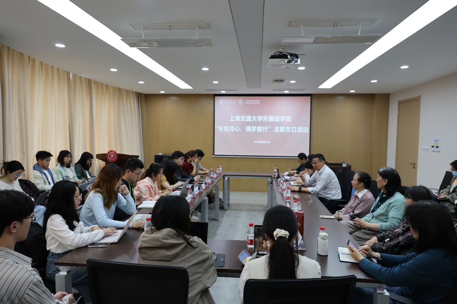 永利3044noc集团官网