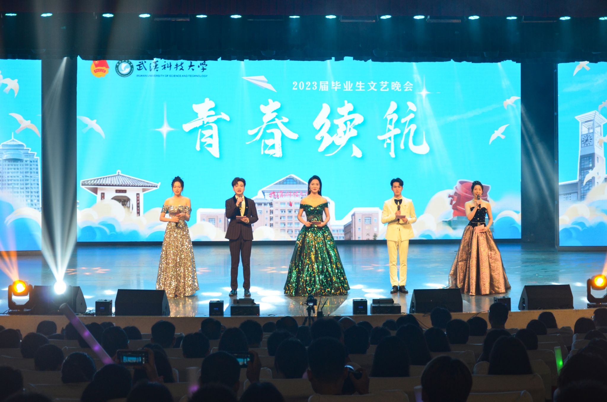 永利3044noc集团官网