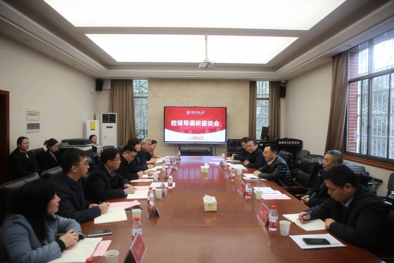 永利3044noc集团官网