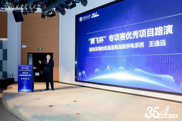 永利3044noc集团官网