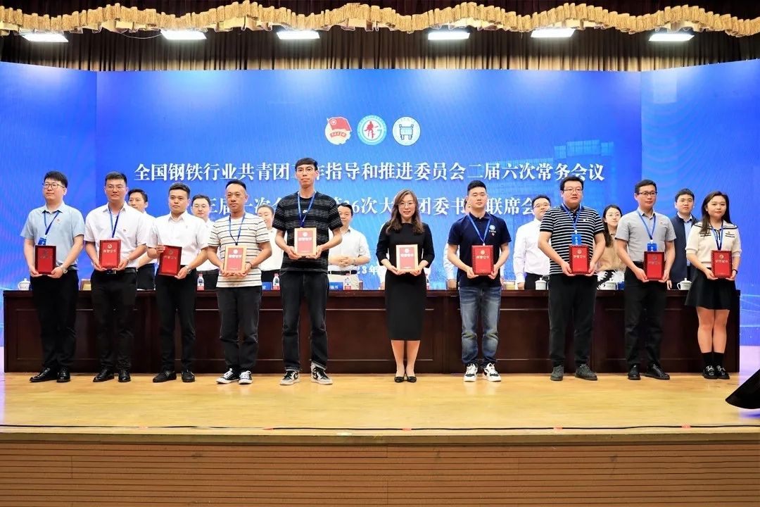 永利3044noc集团官网