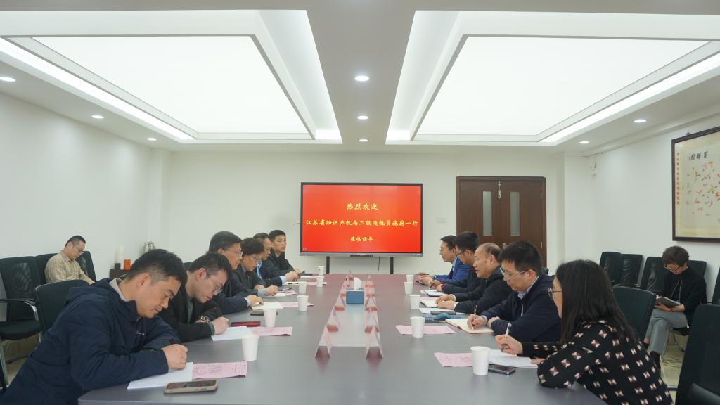 永利3044noc集团官网