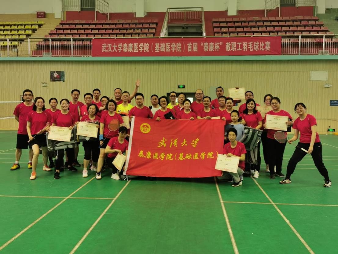 永利3044noc集团官网