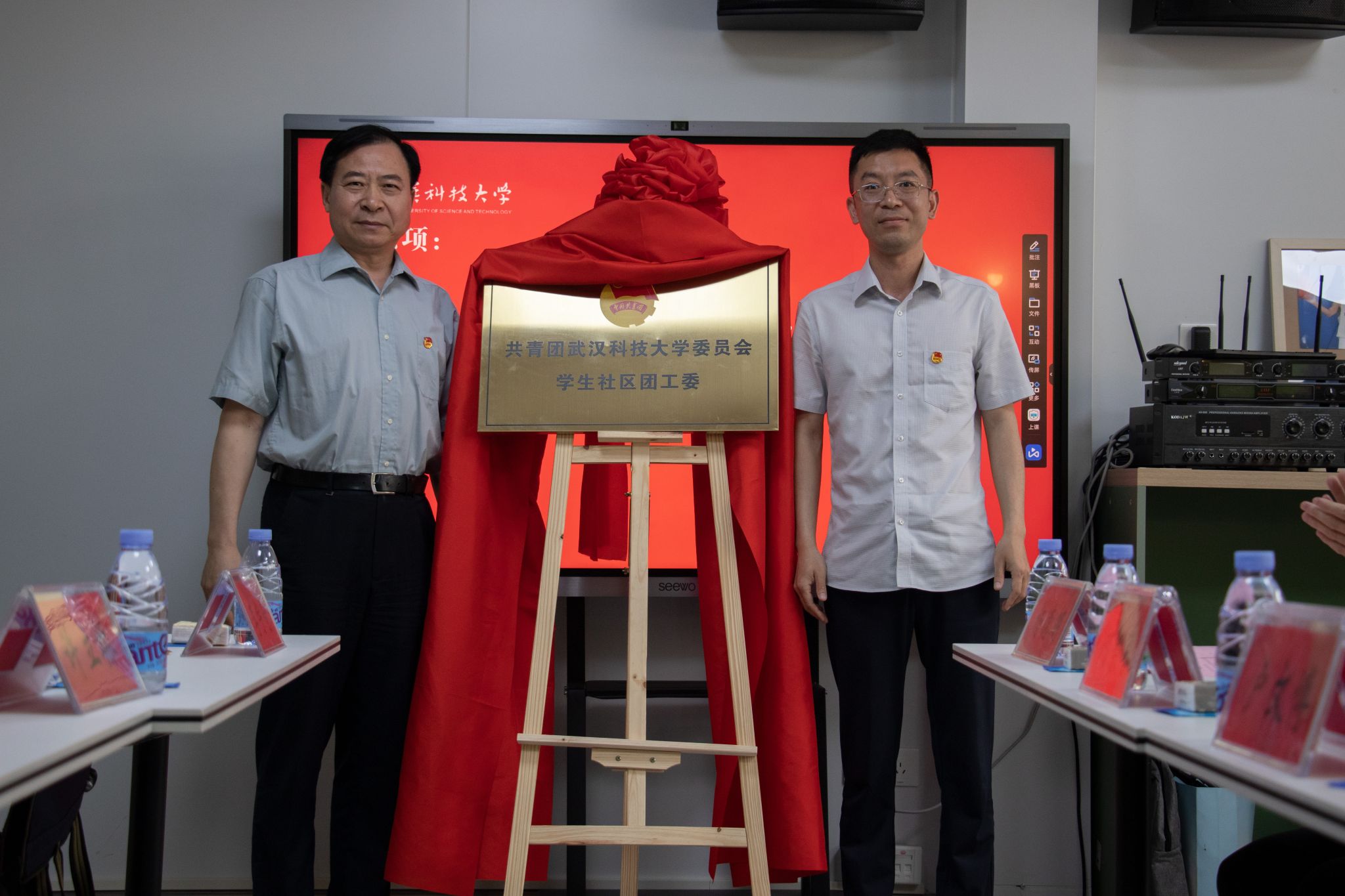 永利3044noc集团官网