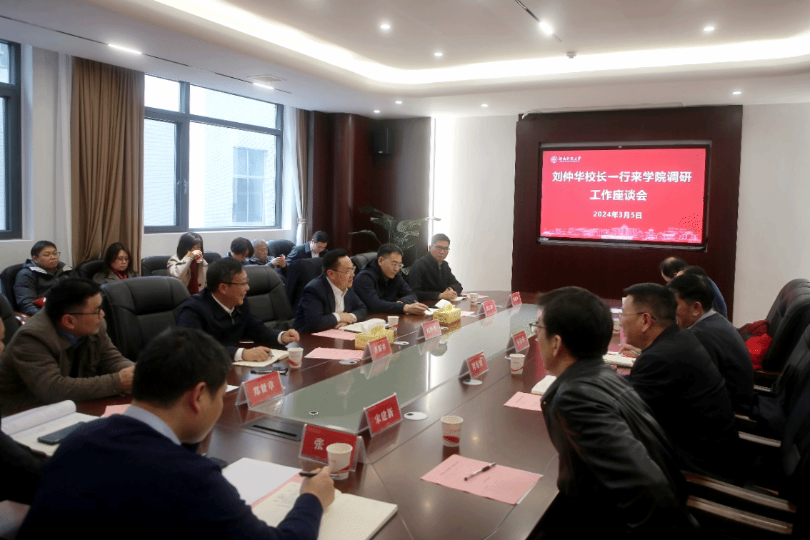 永利3044noc集团官网