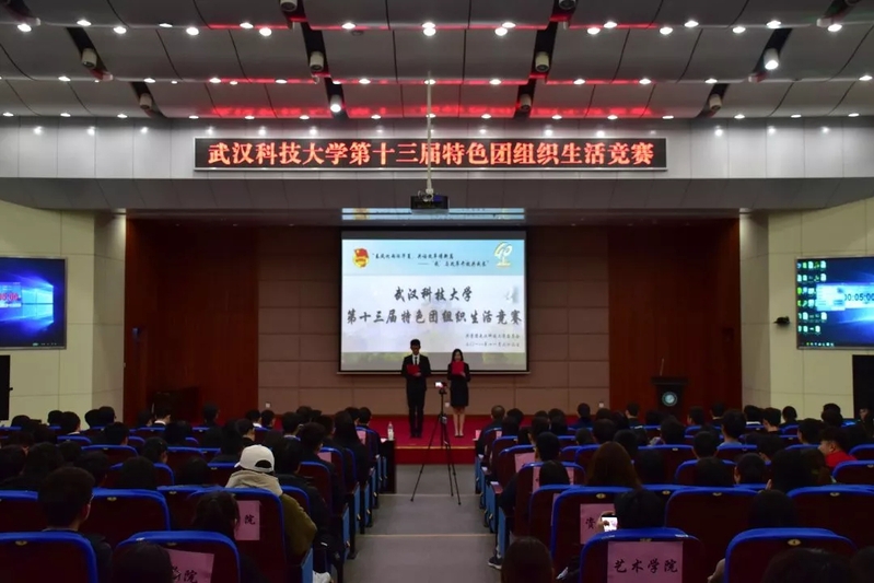 永利3044noc集团官网