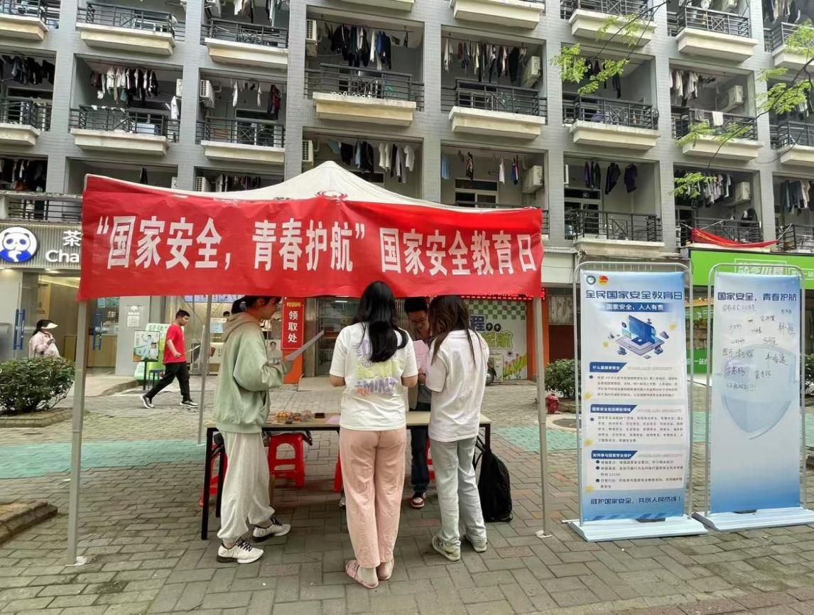 永利3044noc集团官网