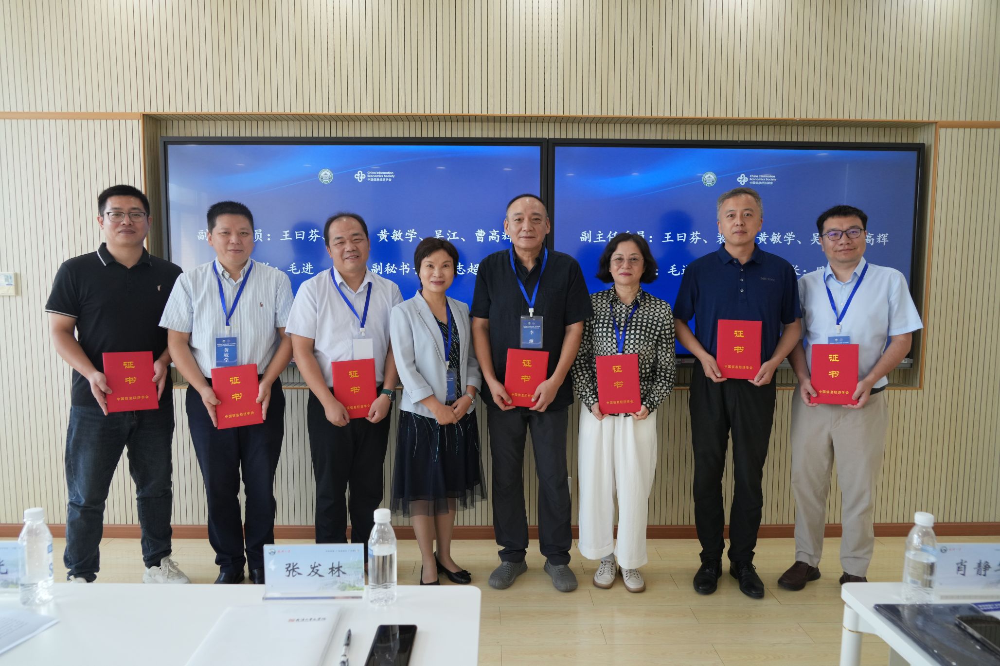 永利3044noc集团官网