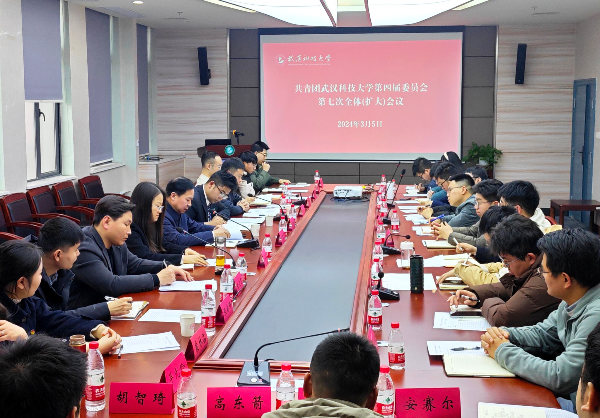 永利3044noc集团官网