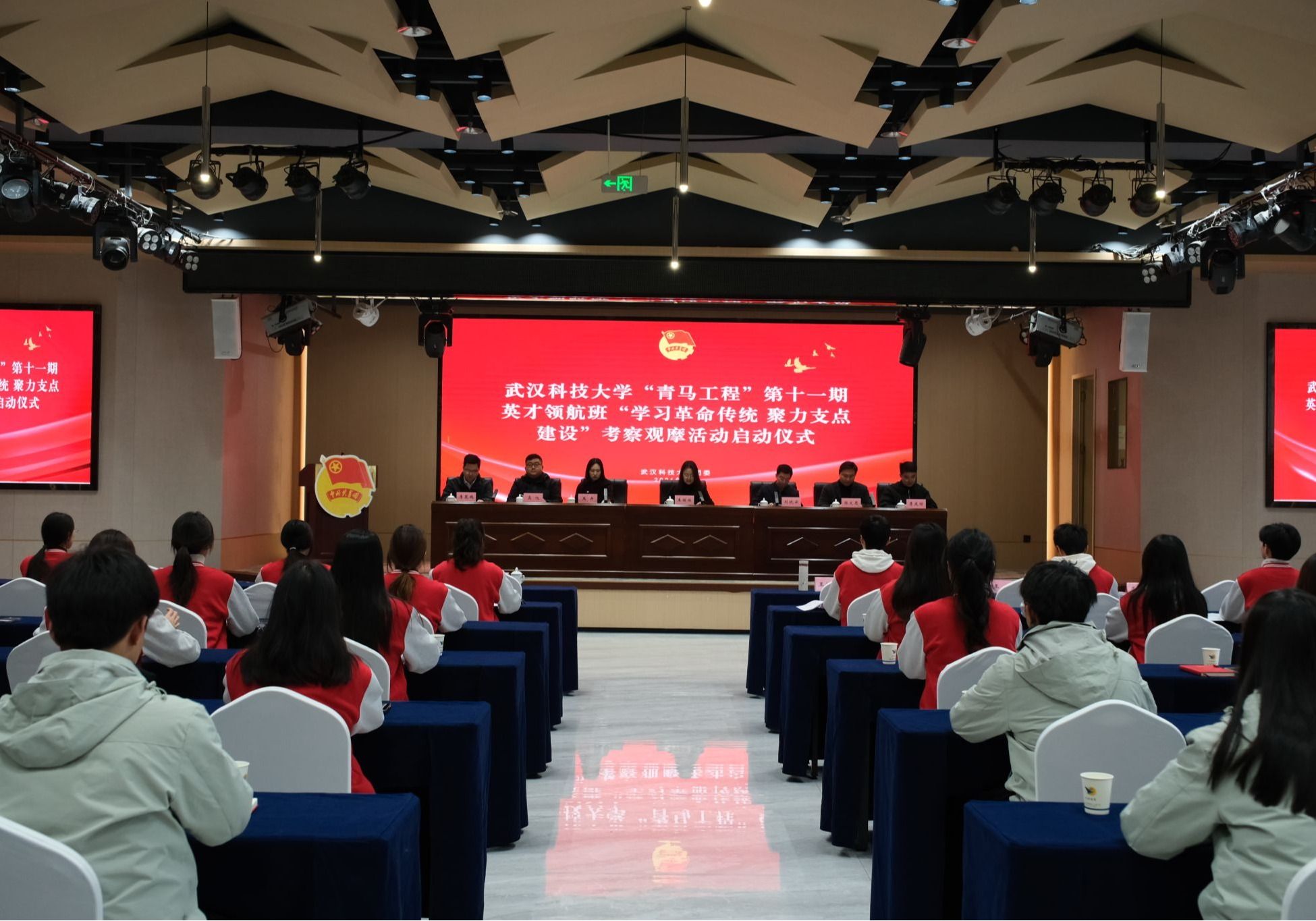 永利3044noc集团官网