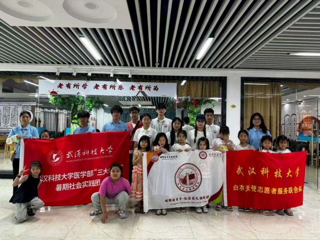 永利3044noc集团官网