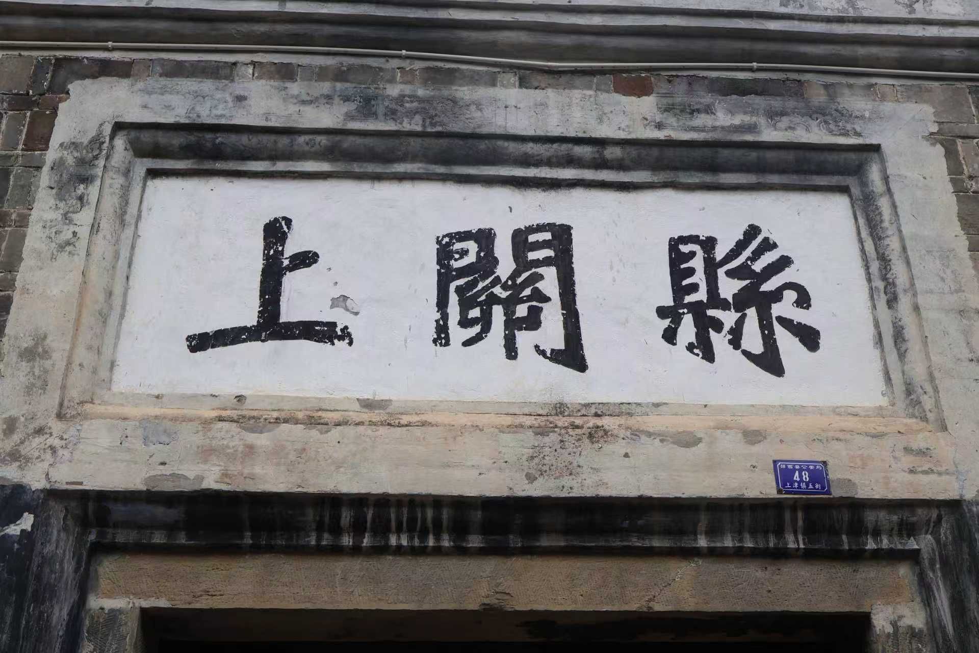 永利3044noc集团官网