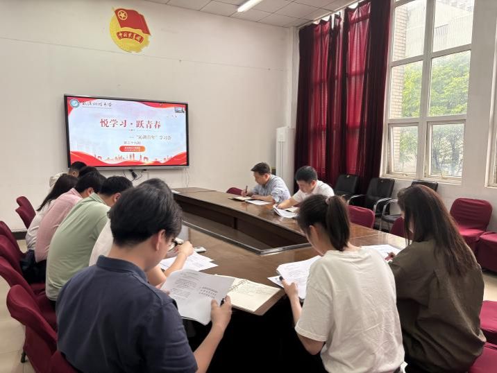 永利3044noc集团官网