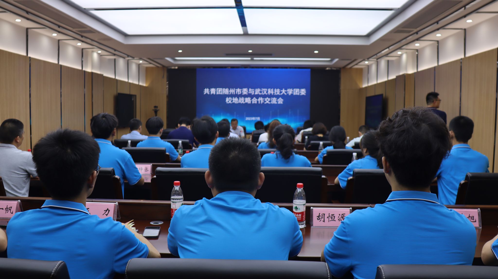 永利3044noc集团官网