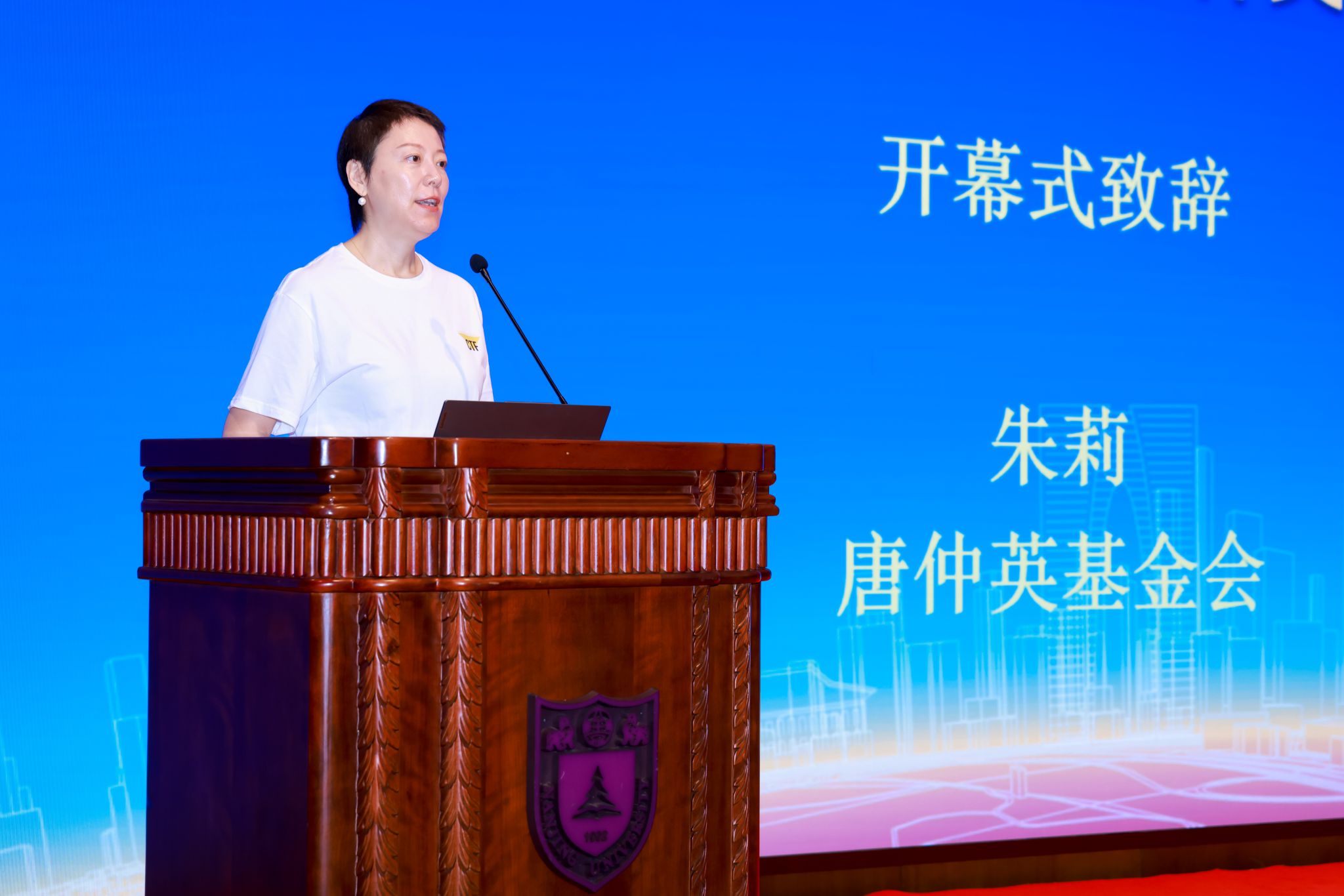 永利3044noc集团官网