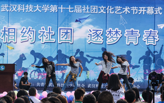 永利3044noc集团官网
