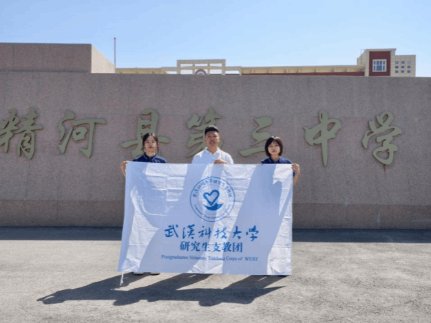 永利3044noc集团官网