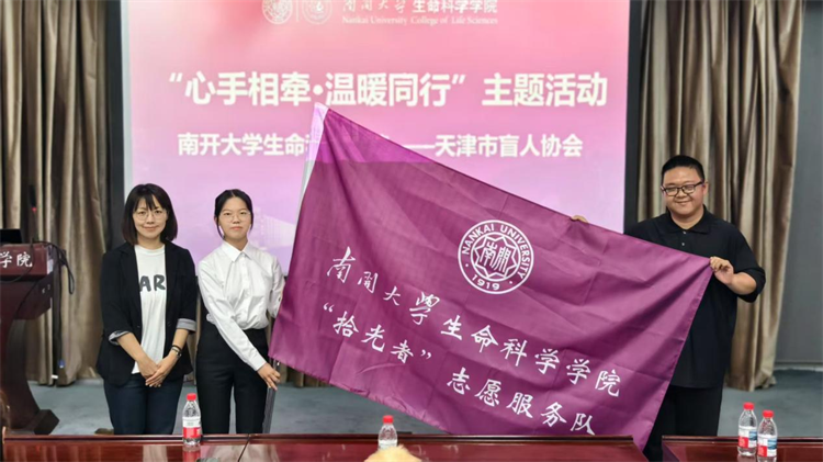 永利3044noc集团官网