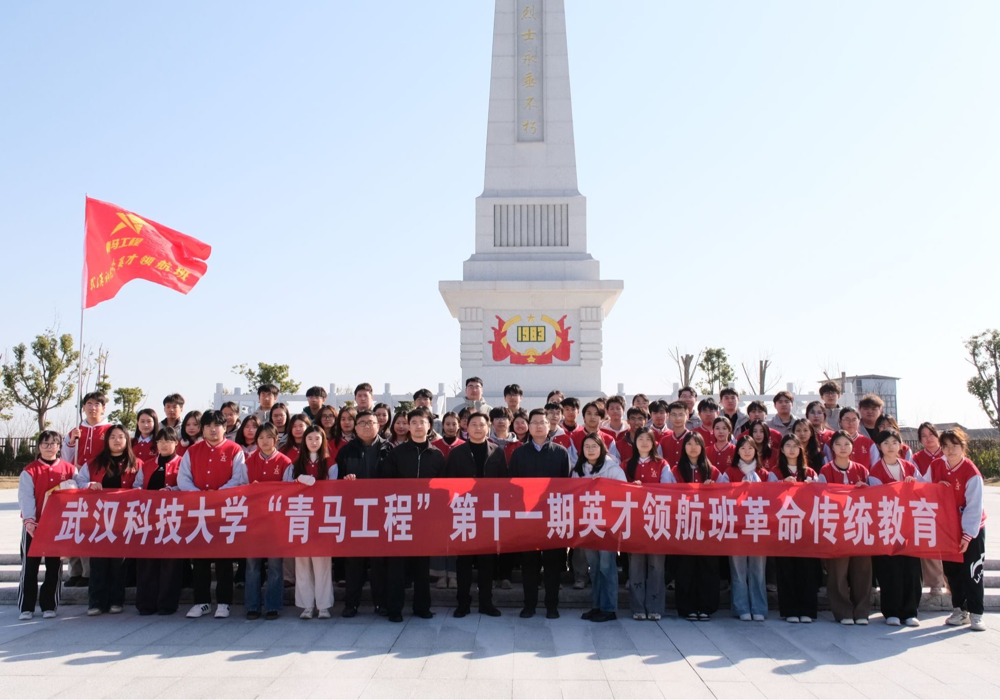 永利3044noc集团官网