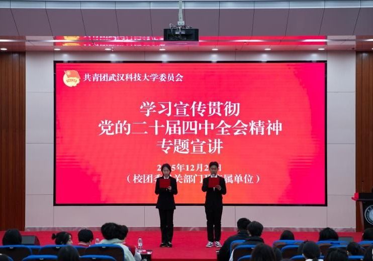 永利3044noc集团官网