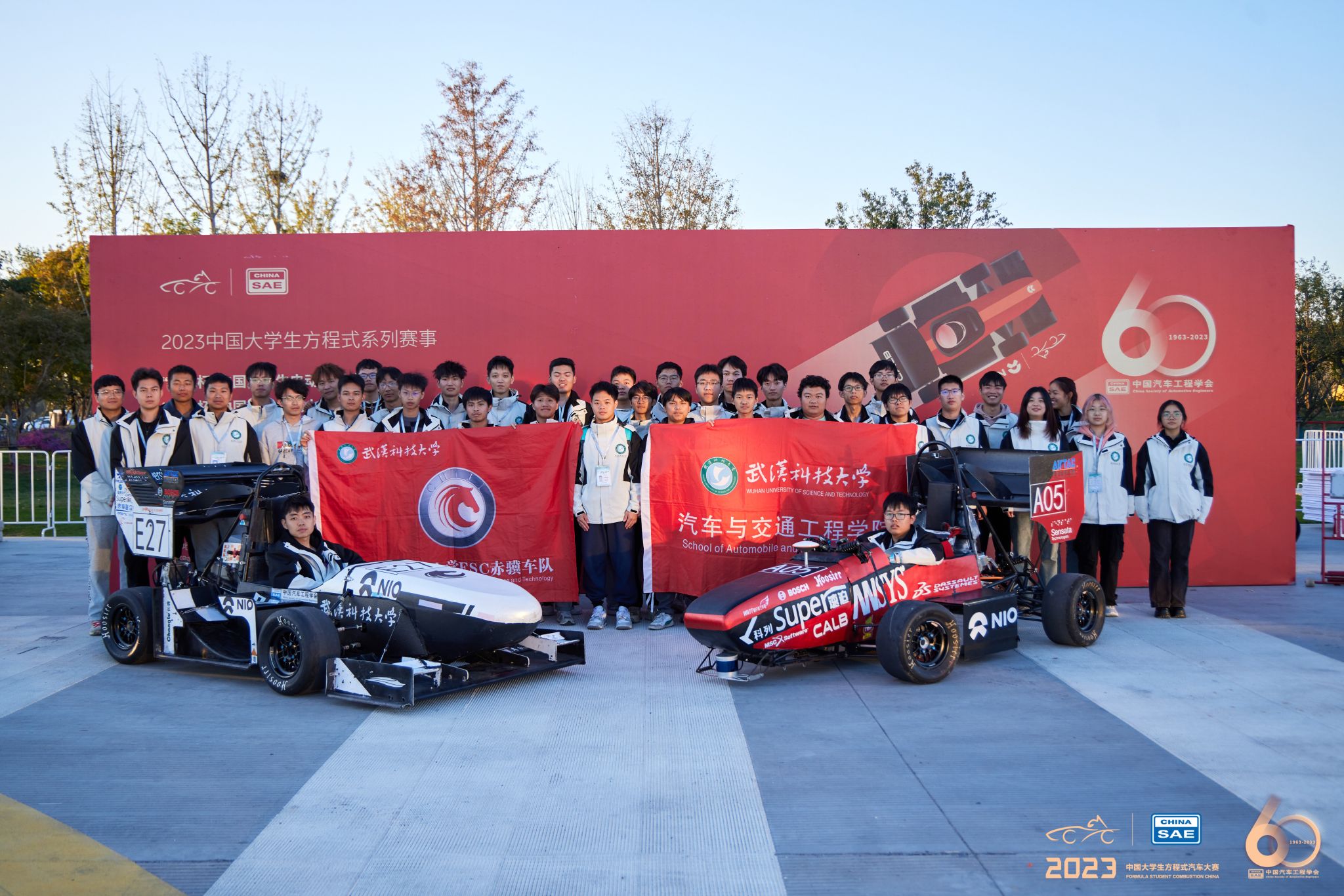 永利3044noc集团官网