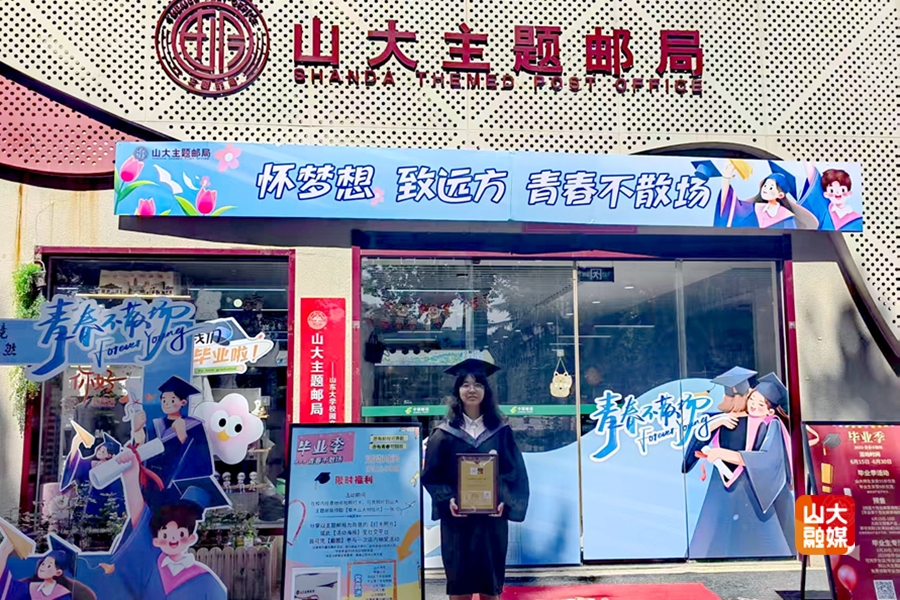 永利3044noc集团官网