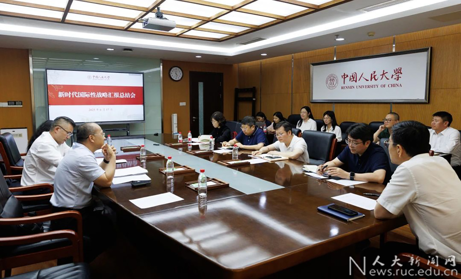 永利3044noc集团官网