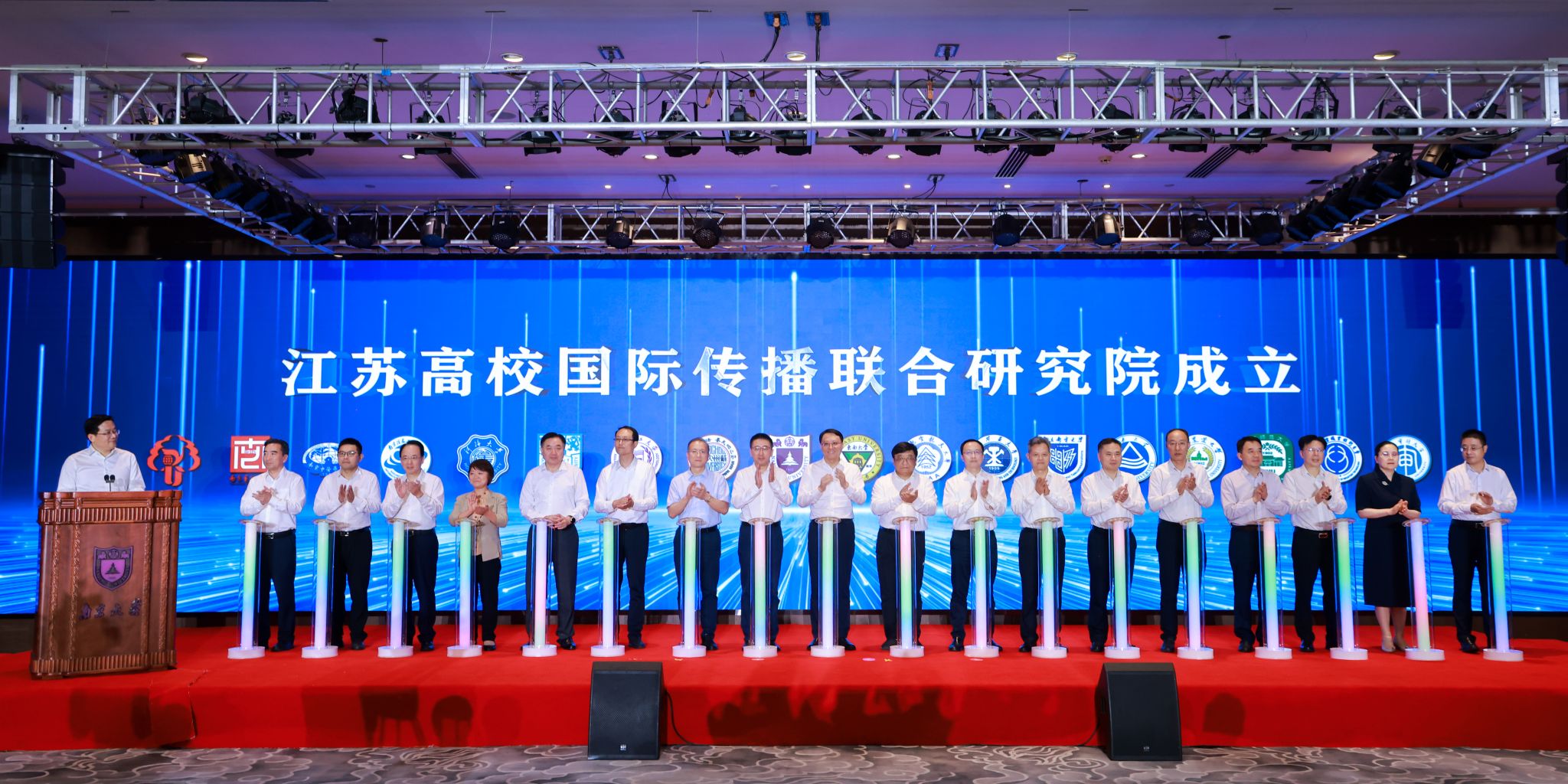 永利3044noc集团官网