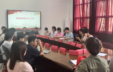 永利3044noc集团官网