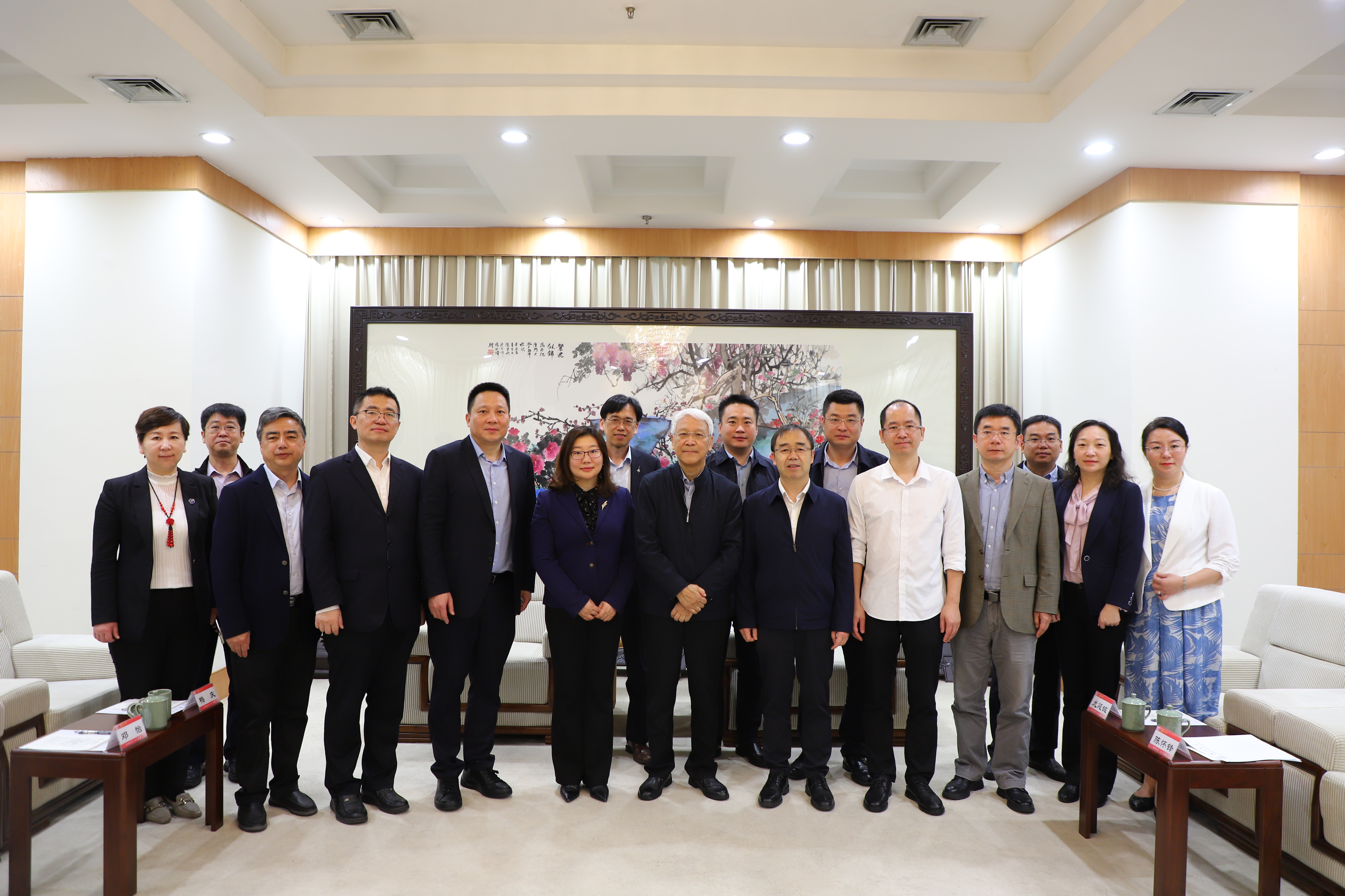 永利3044noc集团官网