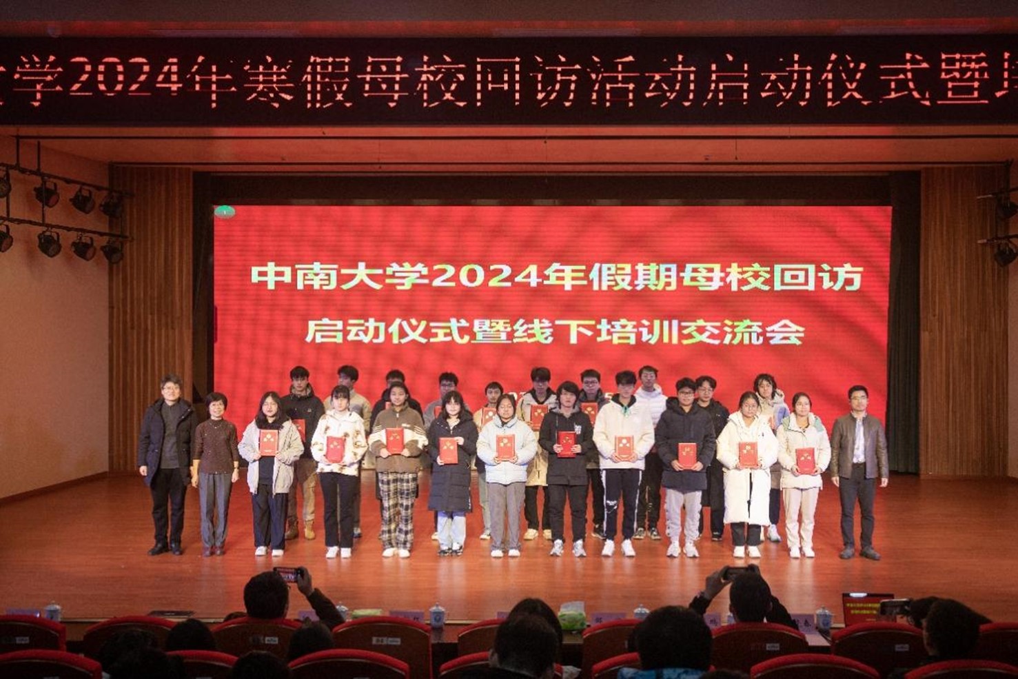 永利3044noc集团官网