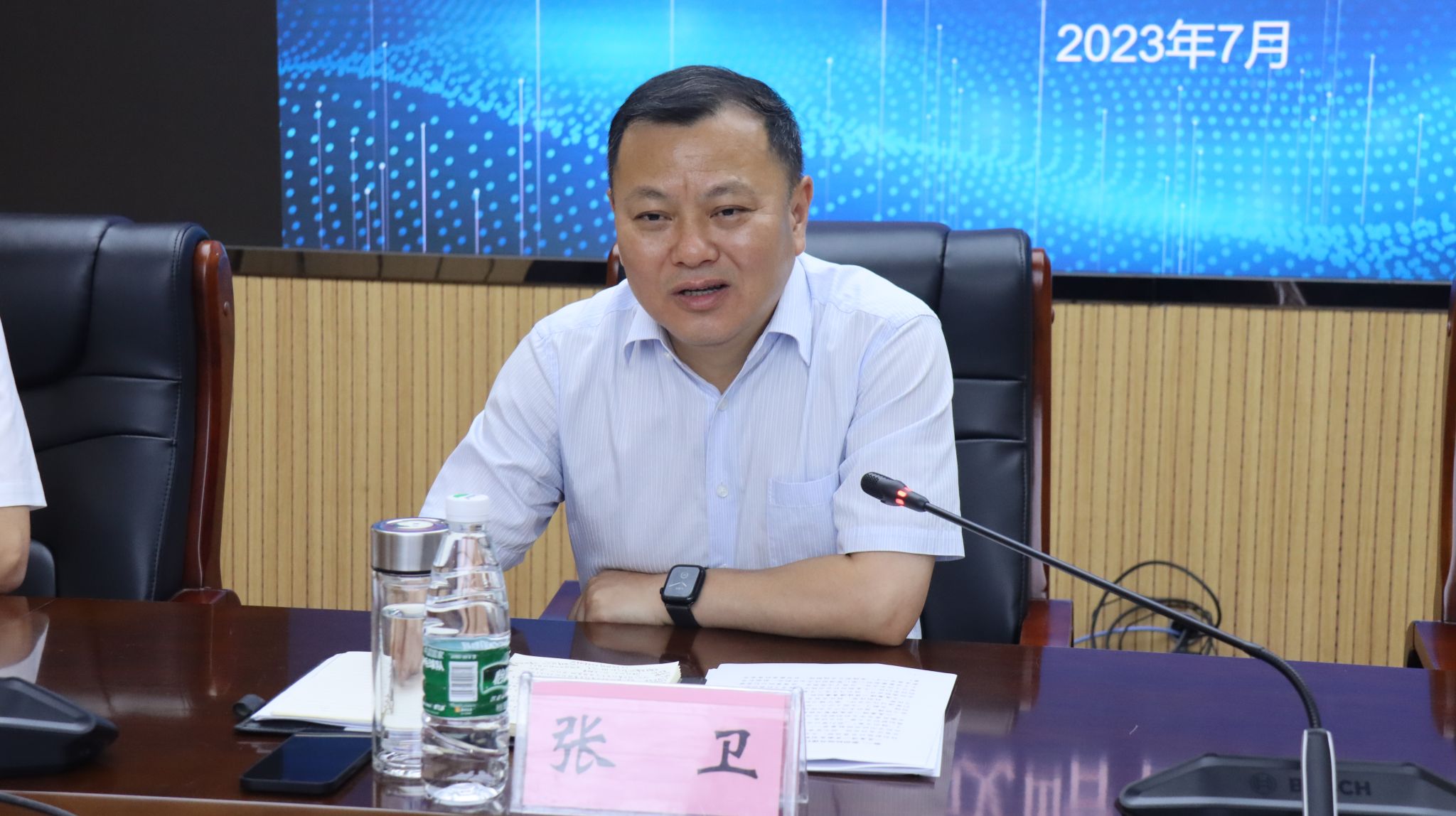 永利3044noc集团官网