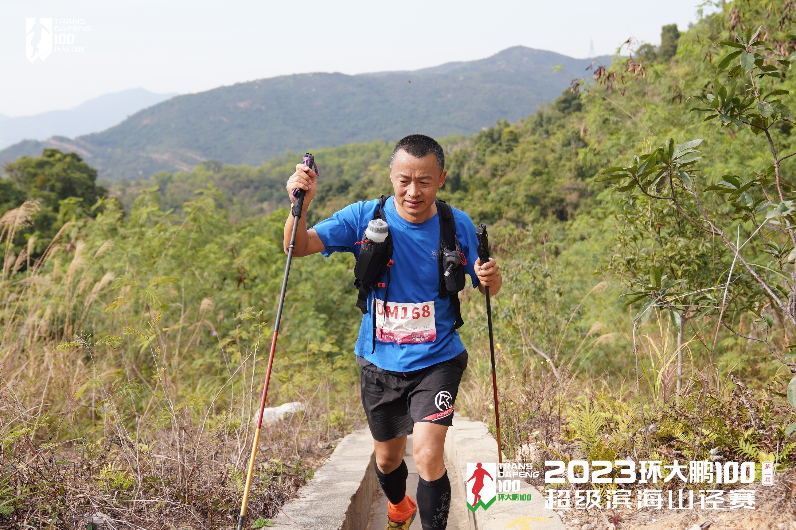 永利3044noc集团官网