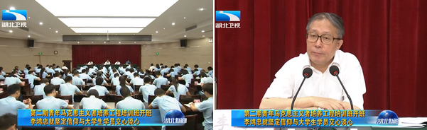 永利3044noc集团官网