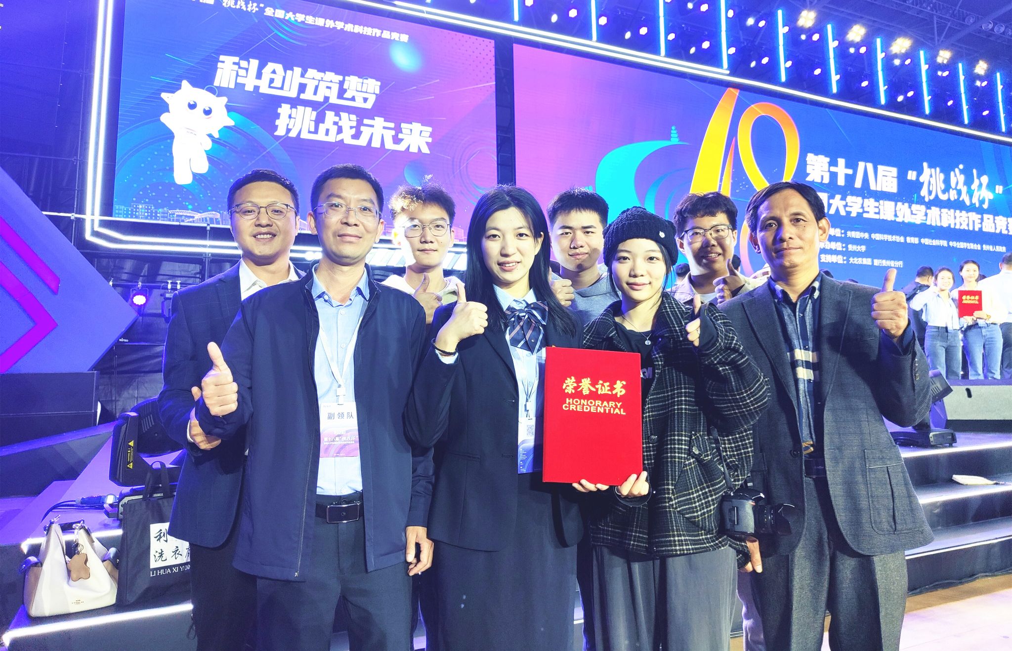 永利3044noc集团官网