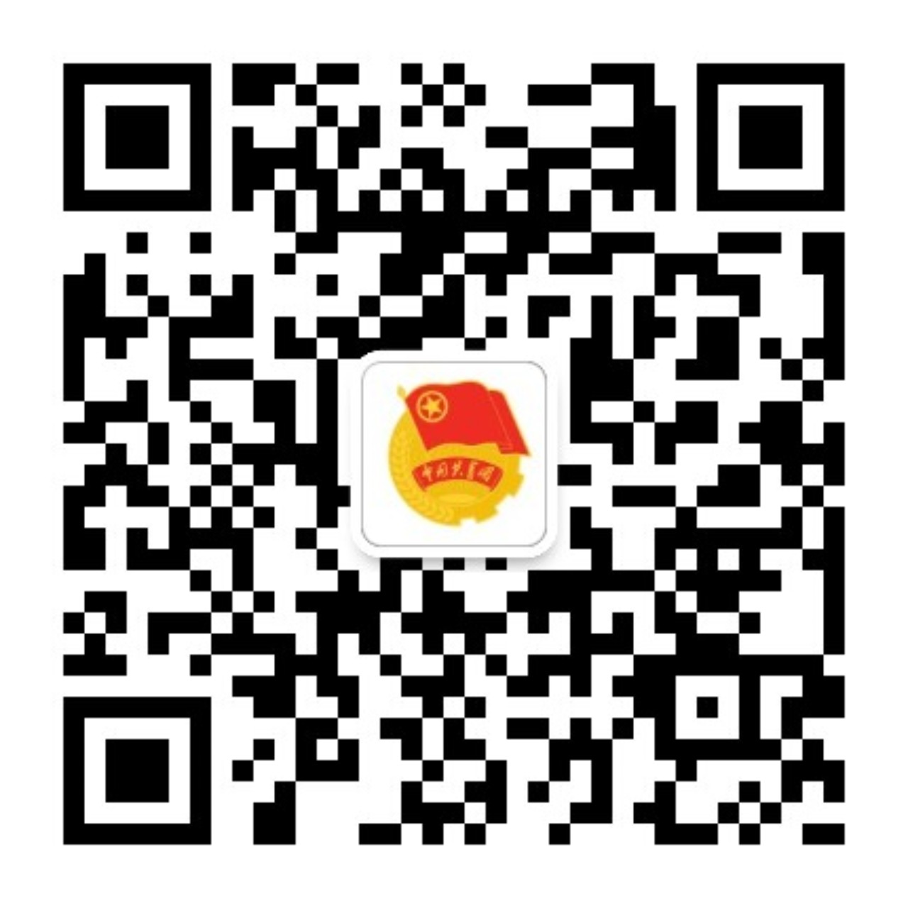 永利3044noc集团官网